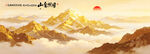 日照金山山水画