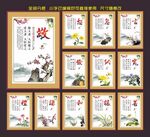 宿舍标语
