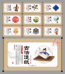 非遗