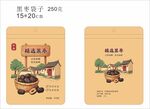 黑枣包装