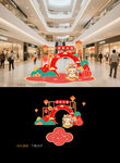 2027羊年美陈