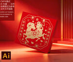 新年礼盒羊年礼盒坚果礼盒喜庆
