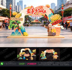 重阳节拱门拍照框