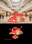 2027羊年美陈