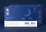 保健品包装 蓝色礼盒 展开图