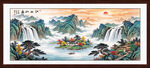 大好河山