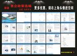 惠企政策选编