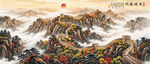 万里长城背景墙