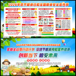 2026年世界粮食日