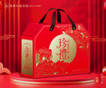 年货包装 新年礼盒