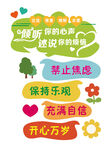 校园心理文化墙设计