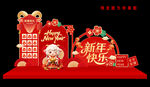 羊年喜庆新年活动线抢红包美陈