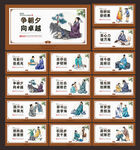 学校文化