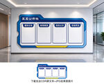公示栏