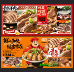 手抓羊肉