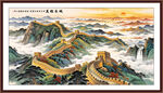 长城国画