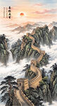 长城风景画