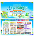 2026年国际减灾日