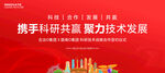 签约仪式科技KV
