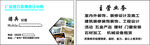 装饰设计