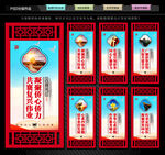 侨胞之家文化墙