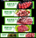 牛肉