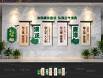 廉政文化标语