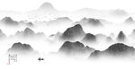 水墨山水意境图