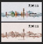 芜湖 
