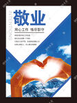 公司文化标语