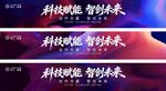彩色活动横幅条幅设计