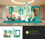 重阳节美陈