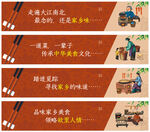 餐饮文化