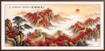 长城风景画