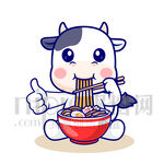 萌趣奶牛小牛吃面条卡通插画