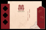 新中式红色婚礼迎宾区假山水墨画