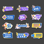 排球比赛手举牌