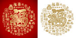 金红福字窗花羊年百福图