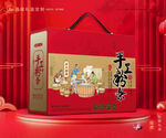 粉条包装 粉丝礼盒