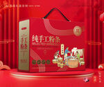  粉条包装 粉丝礼盒