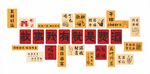 烧烤文化墙