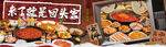 牛杂火锅套餐连图
