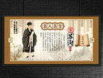 苏洵