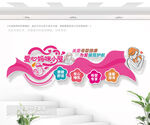 爱心妈咪小屋形象墙