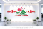 廉政文化墙