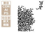 藤蔓植物装饰纹样 矢量图