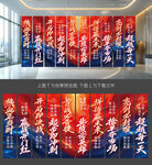 年会挂布