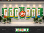 食堂标语文化 