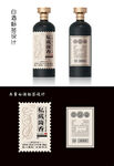 矢量酒标设计