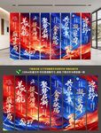 2027年 羊年挂布 竖幅